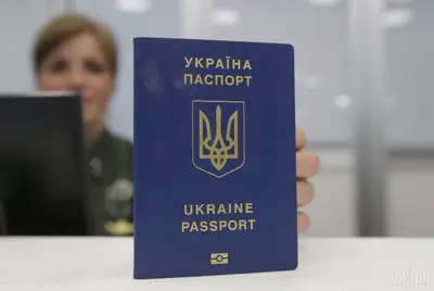 Vulnerability in Ministry of Foreign Affairs of Ukraine