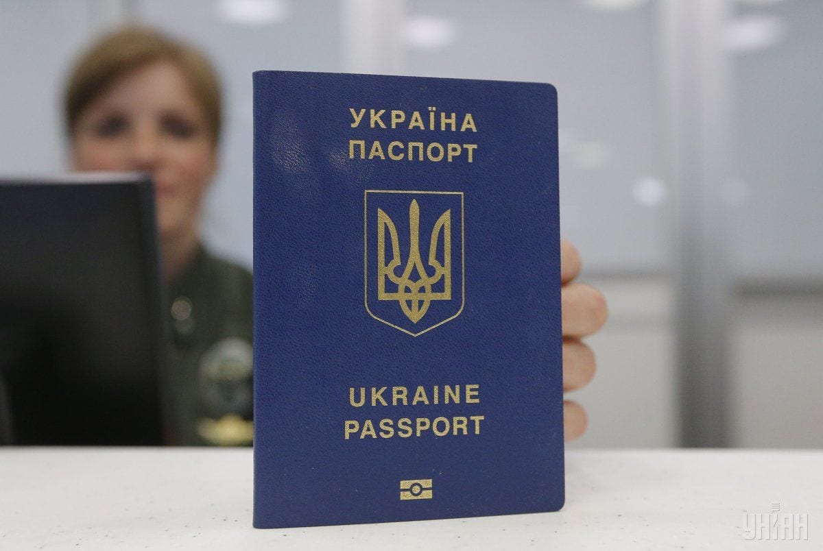 Vulnerability in Ministry of Foreign Affairs of Ukraine
