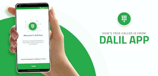 Saudi caller ID app leaves user data in unsecured MongoDB server
