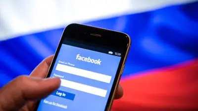 Facebook asks some Users for their Email Passwords