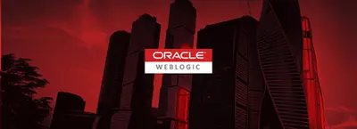 New Oracle WebLogic zero-day discovered in the wild