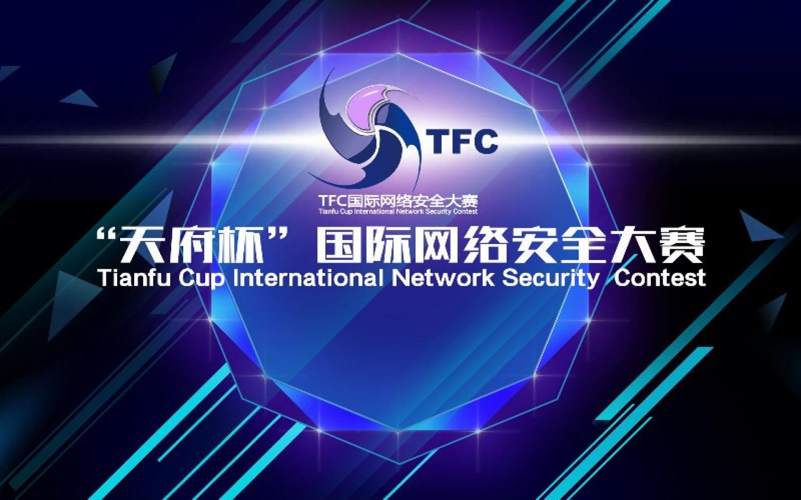 Chrome, Edge, Safari hacked at Chinese hacking contest