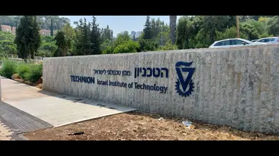 The Israel Institute of Technology hit by ransomware attack