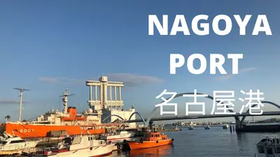 Japan’s largest port suspends operations after ransomware attack